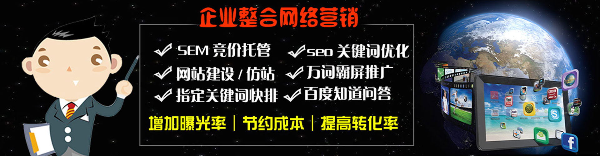 罗定百度充值返点