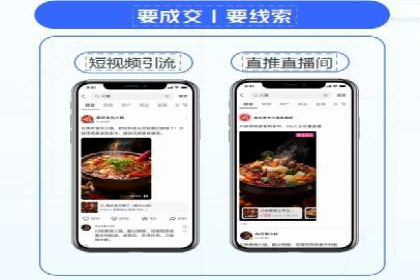 百度推广与SEO优化：双剑合璧的营销策略